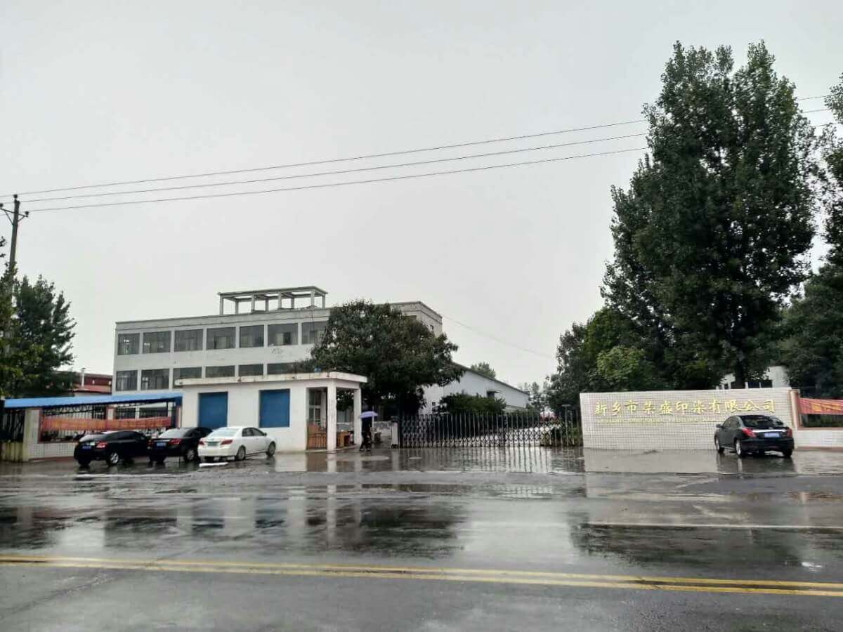 据说你要参加纺织品展会？